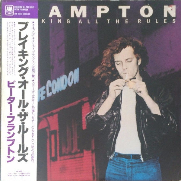 Frampton* - Breaking All The Rules (LP, Album)