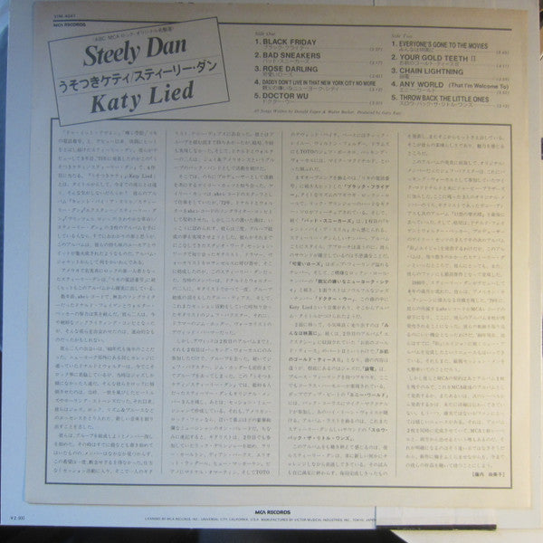Steely Dan - Katy Lied (LP, Album, RE)