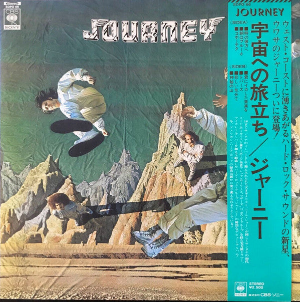 Journey - Journey (LP, Album)