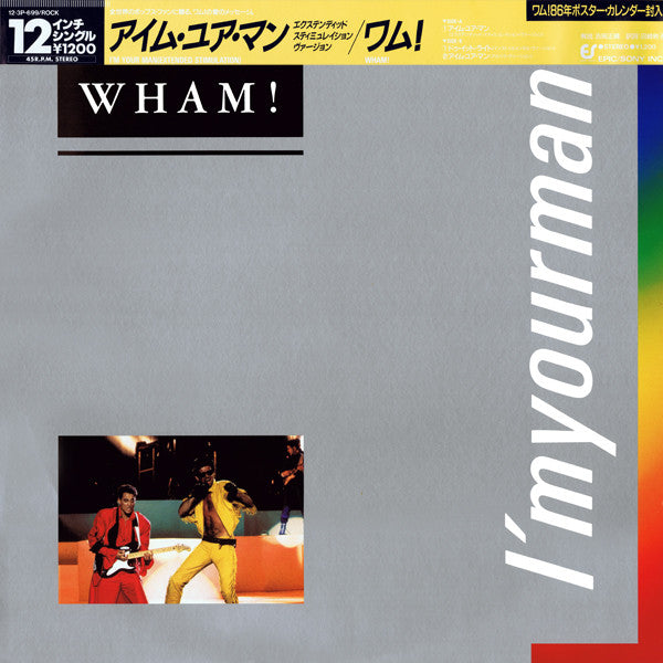 Wham! - I'm Your Man (12"", Pos)