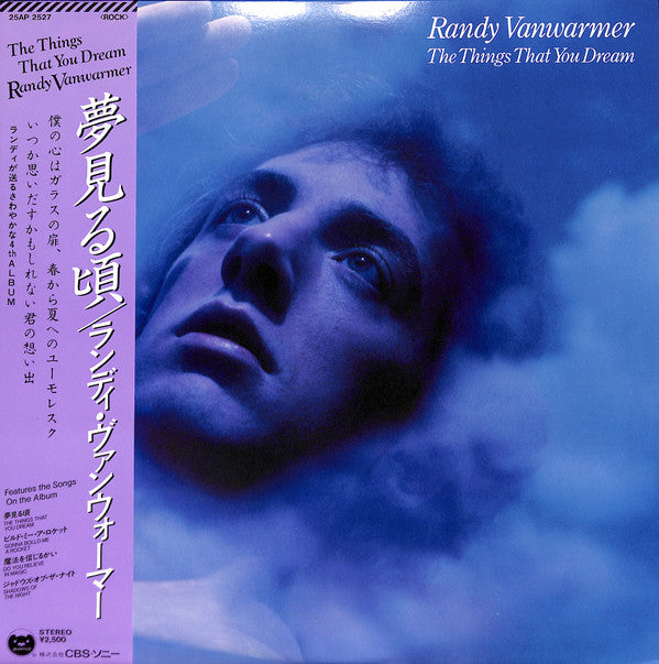 Randy Vanwarmer - The Things That You Dream (LP, Album)