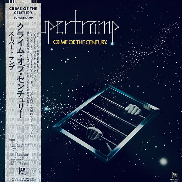 Supertramp - Crime Of The Century (LP, Album, RE)