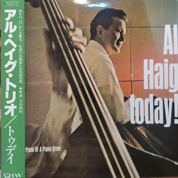 Al Haig - Today! (LP)