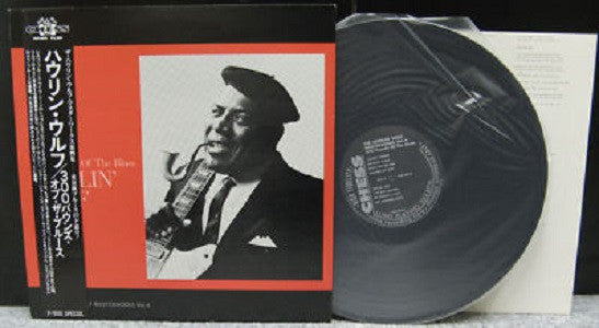 Howlin' Wolf - 300 Pounds Of The Blues (LP, Comp, Mono)