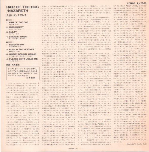 Nazareth (2) - Hair Of The Dog (LP, Album, Promo)