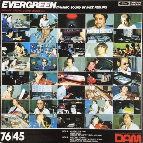 Dynamic Special Sound Orchestra - Evergreen (LP)