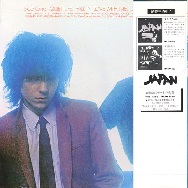 Japan - Quiet Life = クワイエット・ライフ (LP, Album, Pos)