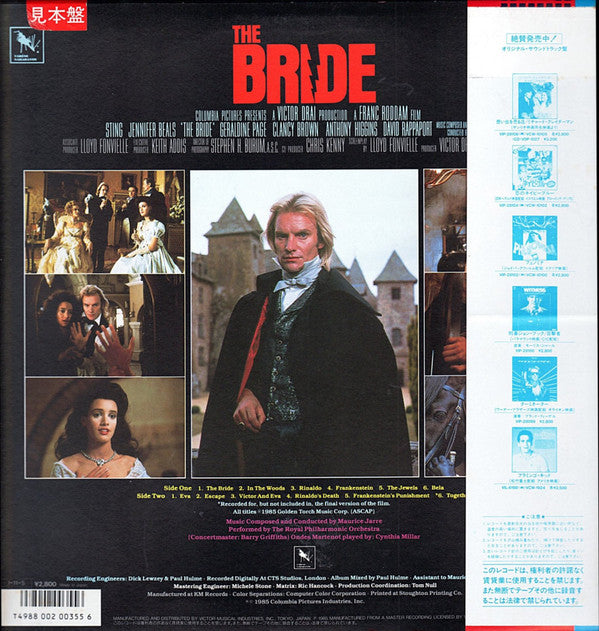Maurice Jarre - The Bride (Original Motion Picture Soundtrack)(LP, ...