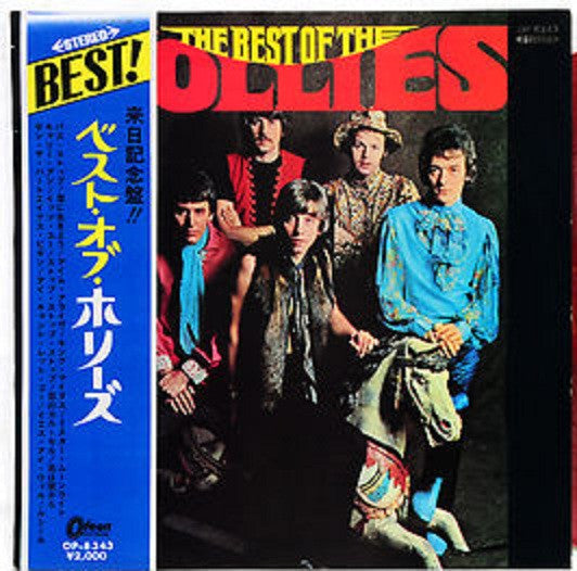 The Hollies - The Best Of The Hollies = ベスト・オブ・ホリーズ(LP, Comp, Red)