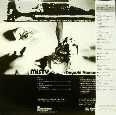 Yamamoto Tsuyoshi Trio* - Misty (LP, Album, RE)