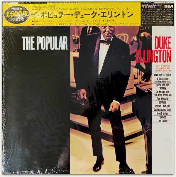 Duke Ellington And His Orchestra - The Popular Duke Ellington(LP, A...