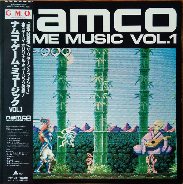 Various - Namco Game Music Vol.1 (LP, Album)