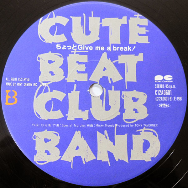 Cute Beat Club Band - 7つの海の地球儀 (12"", Single)