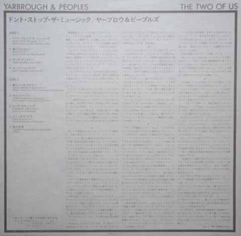 Yarbrough & Peoples - The Two Of Us (LP, Album)