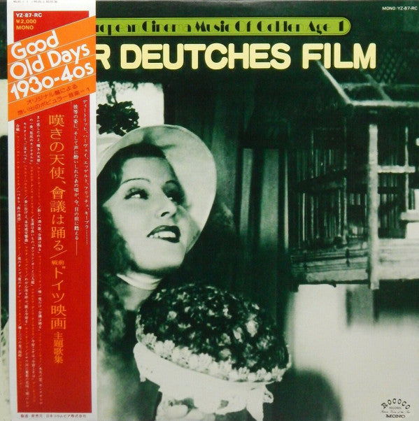 Various - Der Deutches Film (LP, Comp)