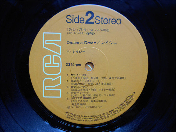 Lazy (18) - Dream A Dream (LP, Album)