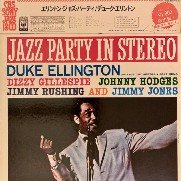 Duke Ellington And His Orchestra - ‎ Ellington Jazz Party(LP, Album...