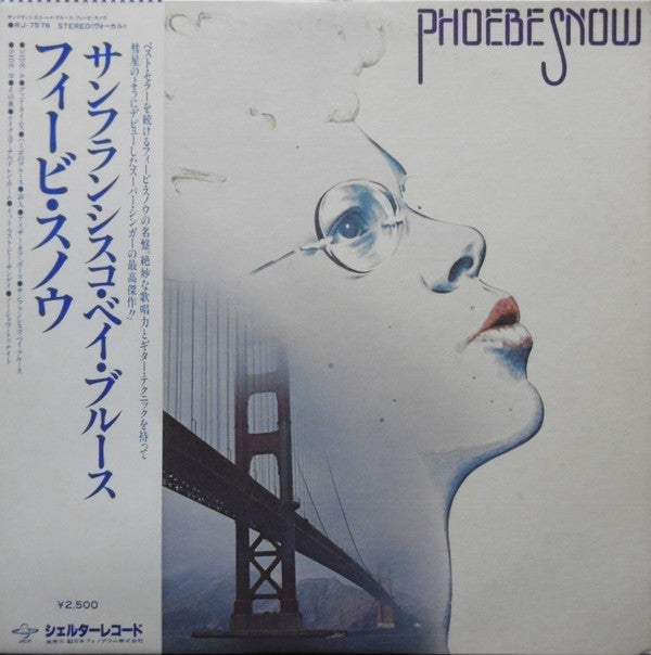 Phoebe Snow - Phoebe Snow (LP, Album)