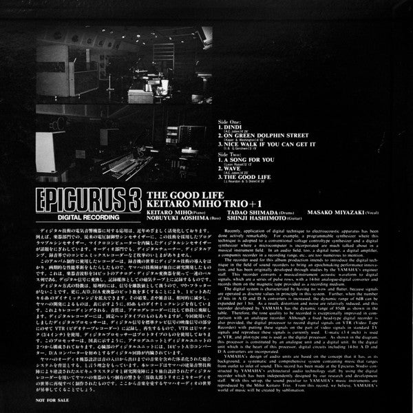 Keitaro Miho Trio - The Good Life. Epicurus 3(LP, Album)