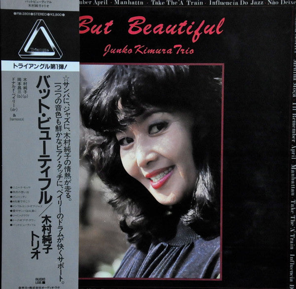 Junko Kimura Trio - But Beautiful  (LP)
