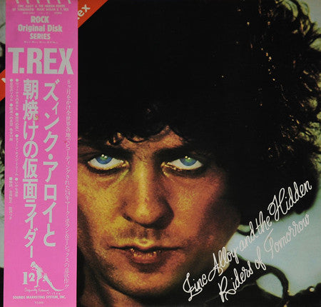 T. Rex - Zinc Alloy And The Hidden Riders Of Tomorrow (LP, Album, RE)