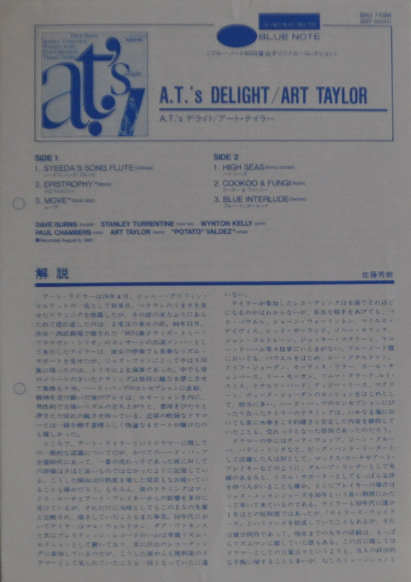 Art Taylor - A.T.'s Delight (LP, Album, RE)