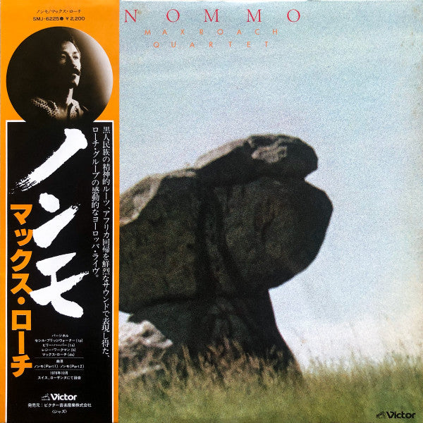 Max Roach Quartet - Nommo (LP, Album)