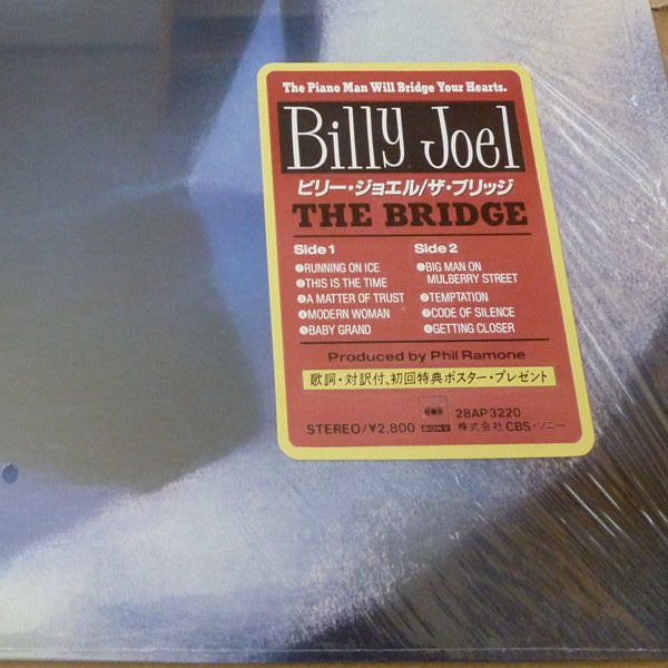 Billy Joel - The Bridge (LP, Album)