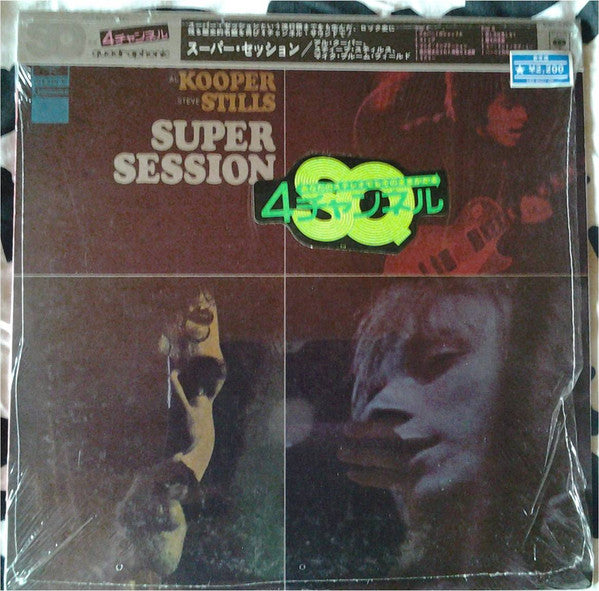 Mike Bloomfield - Super Session(LP, Album, Quad)