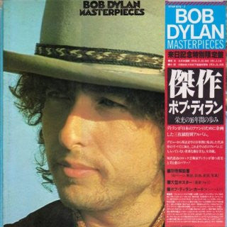 Bob Dylan - Masterpieces (3xLP, Comp)