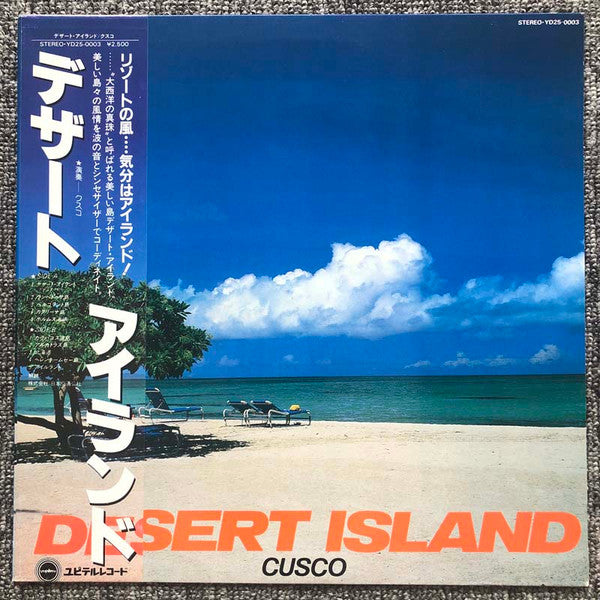 Cusco - Desert Island (LP, Album, RE)