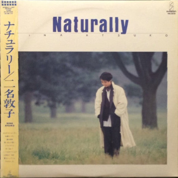 Nina Atsuko* - Naturally (LP, Album)