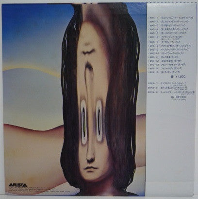The Kinks - Misfits (LP, Album, RE)
