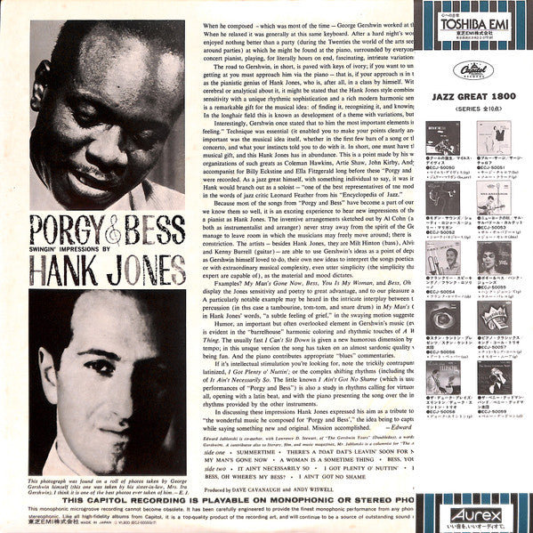 Hank Jones - Porgy And Bess  (LP, Album, RE)