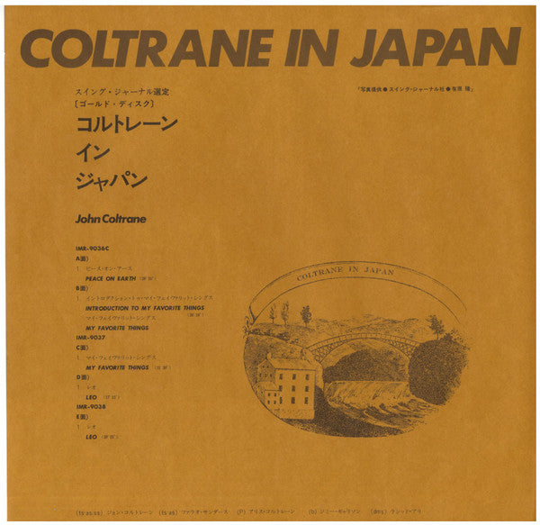 John Coltrane - Coltrane In Japan (3xLP + LP, S/Sided + Box, Album)