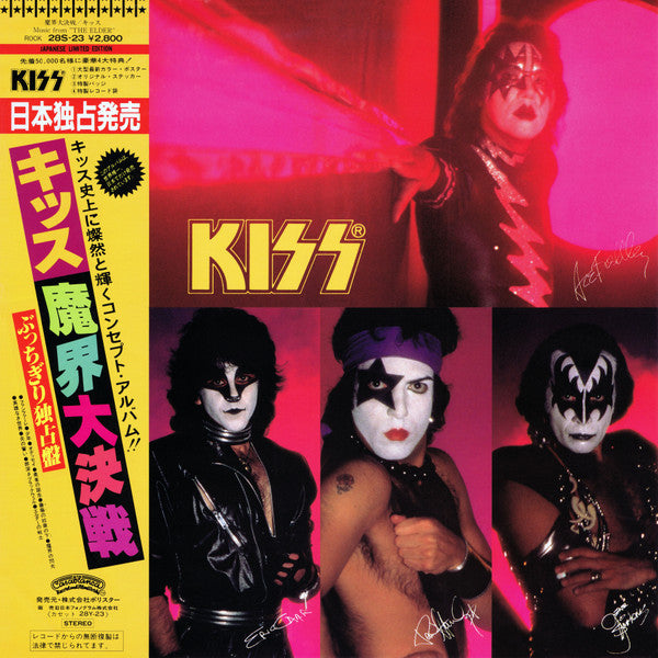 Kiss - (Music From) The Elder (LP, Album, Ltd, 1st)