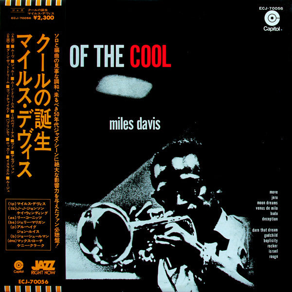 Miles Davis - Birth Of The Cool (LP, Album, Comp, RE)