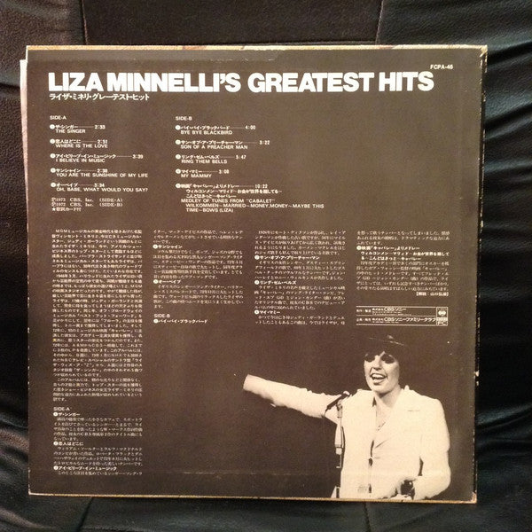 Liza Minnelli - Greatest Hits (LP, Album, Comp)