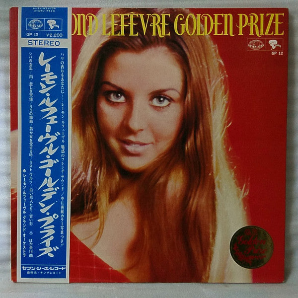 Raymond Lefèvre - Golden Prize (LP, Album, Gat)