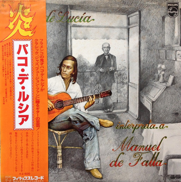 Paco De Lucía - Interpreta A Manuel De Falla = 炎(LP, Album)