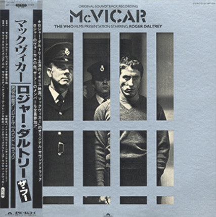 Roger Daltrey - McVicar (Original Soundtrack Recording) (LP, Album)