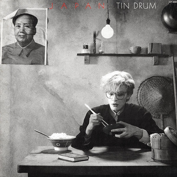 Japan - Tin Drum = 錻力の太鼓 (LP, Album)