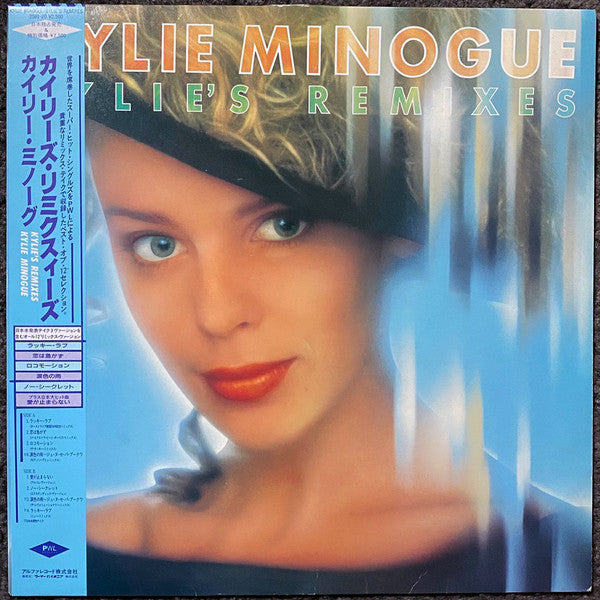 Kylie Minogue - Kylie's Remixes (LP, Comp, Promo)