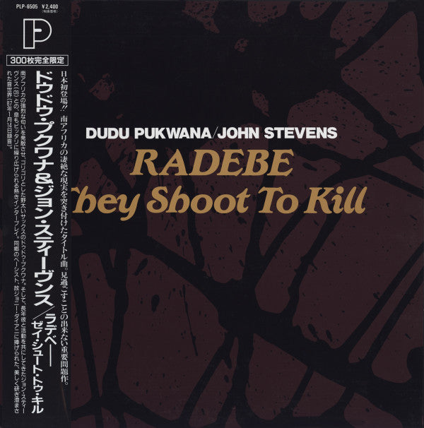 Dudu Pukwana - Radebe - They Shoot To Kill(LP, Album)