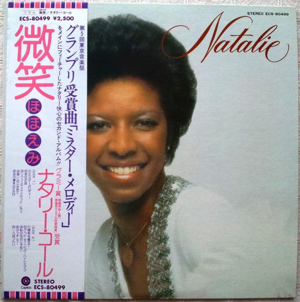 Natalie Cole - Natalie (LP, Album)