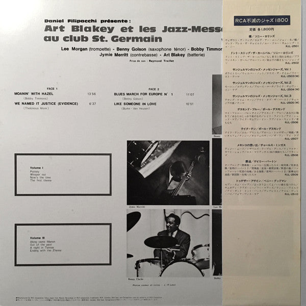 Art Blakey & The Jazz Messengers - Au Club Saint-Germain / Vol. 2(L...