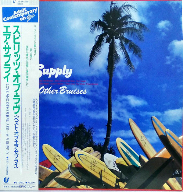 Air Supply - Love And Other Bruises (LP, Album)