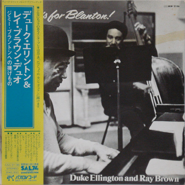 Duke Ellington And Ray Brown - This One's For Blanton (LP, Album)