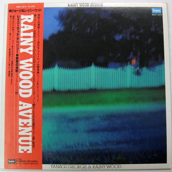 George Yanagi & Rainy Wood - Rainy Wood Avenue (LP, Album)