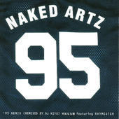 Naked Artz - '95 (Remix) / 未知なる種 (12"")